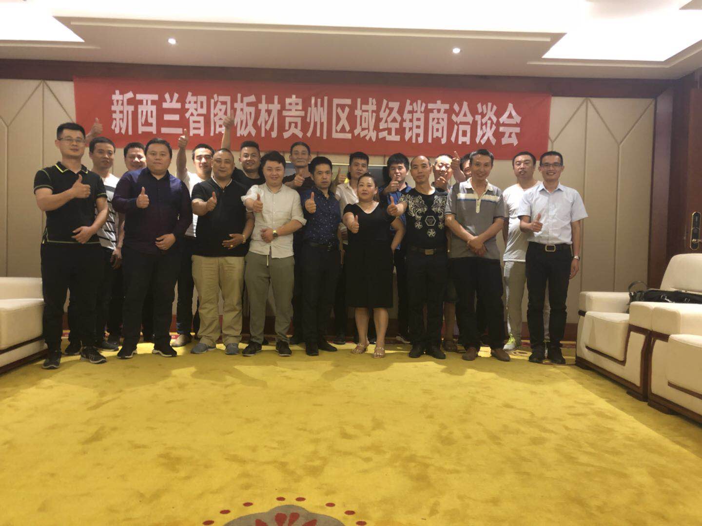 新西兰智阁板材 新西兰智阁板材