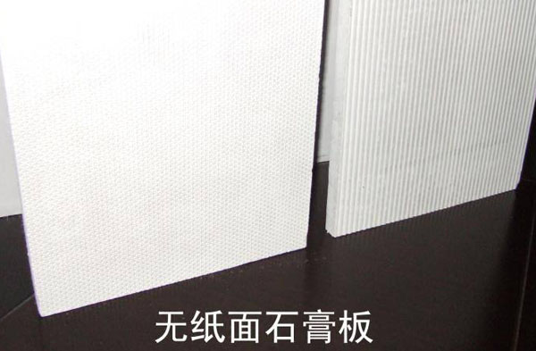 无纸面石膏板