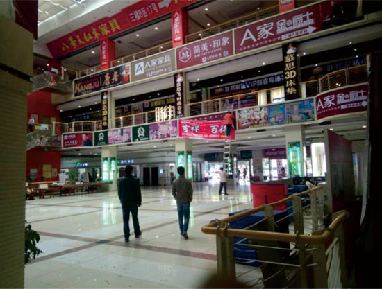 株洲铜锣湾家具城内部商铺图