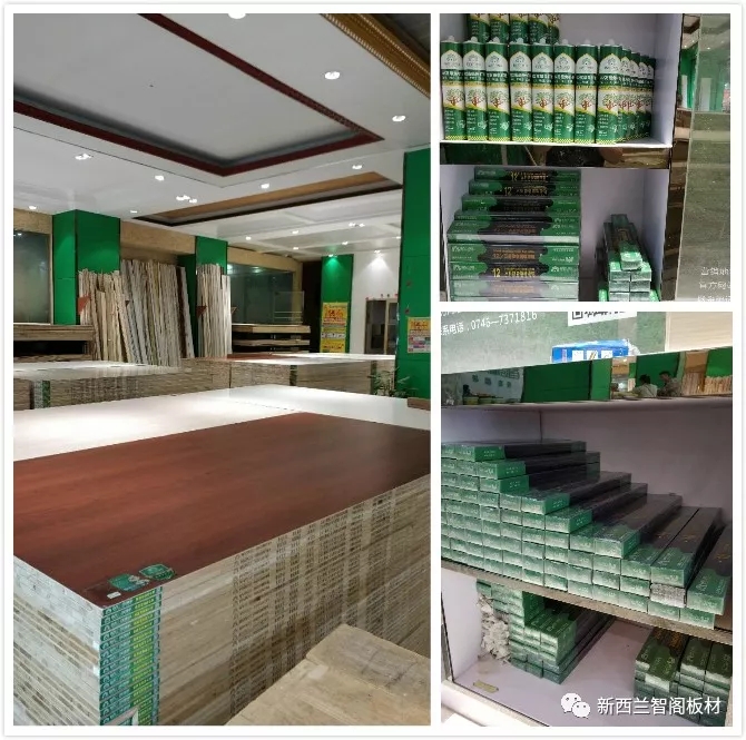 新西兰智阁板材 新西兰智阁板材